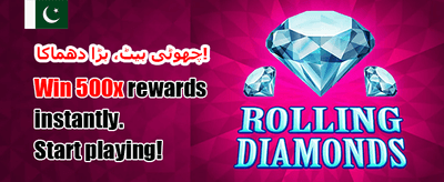 388game ڈاؤن لوڈ کریں اور جیتیں banner
