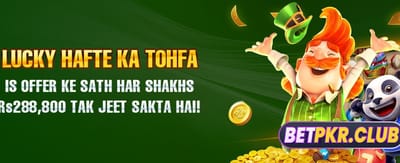 پاکستان کا سب سے بڑا گیمنگ ایپ banner
